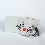 武夷岩茶-水仙